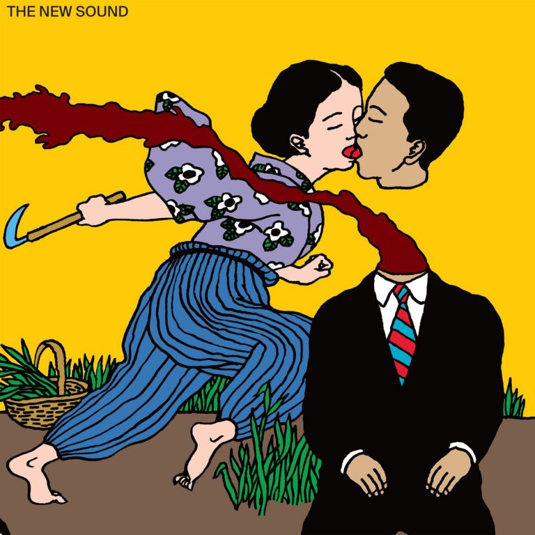 new sound